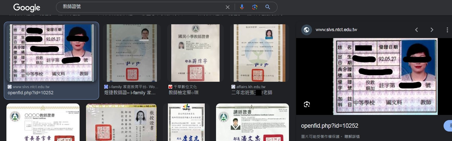 圖片
