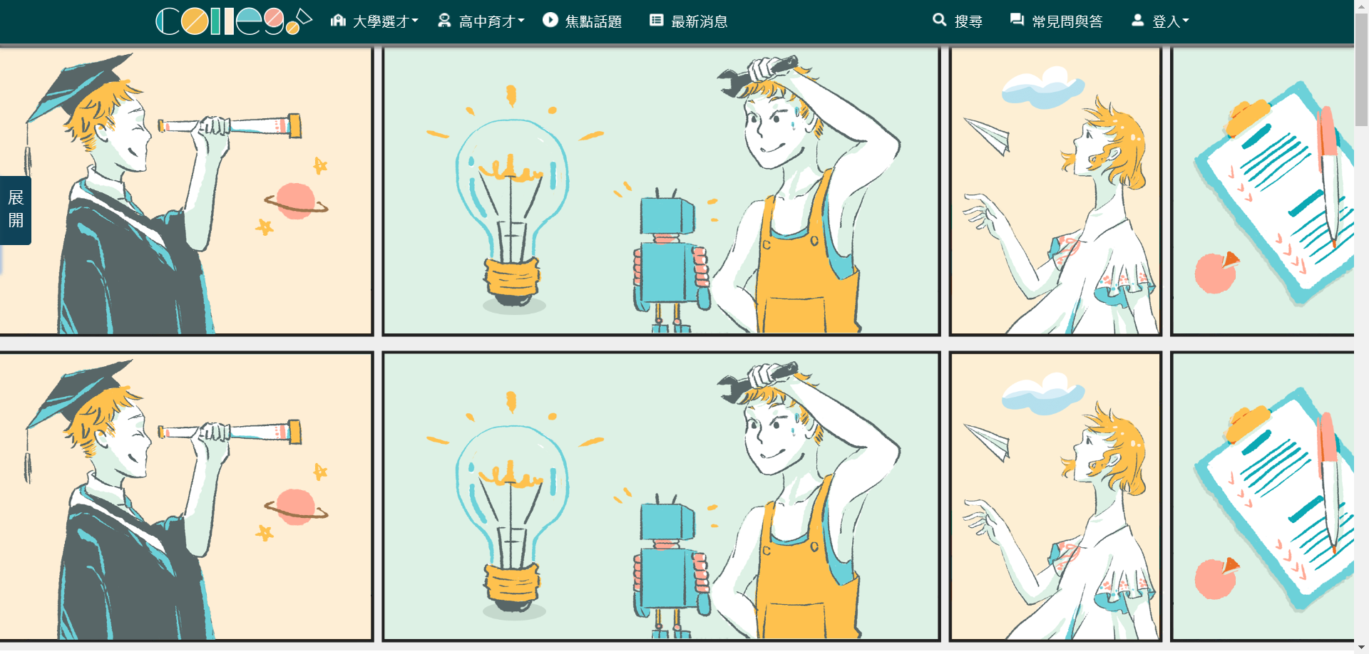 圖片