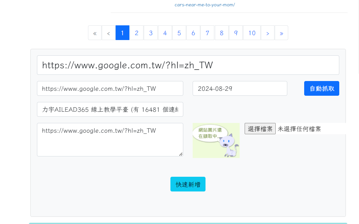 圖片