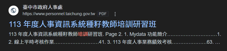 圖片