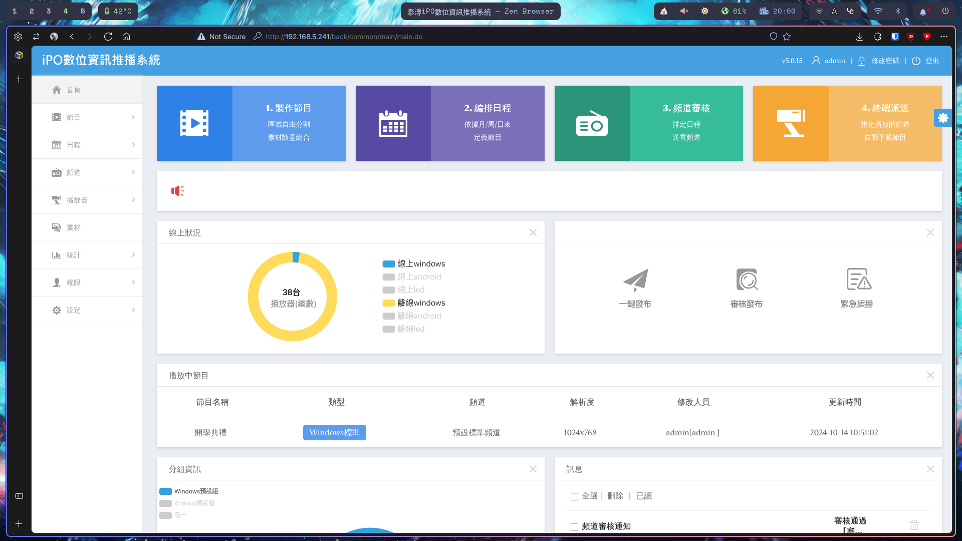 圖片