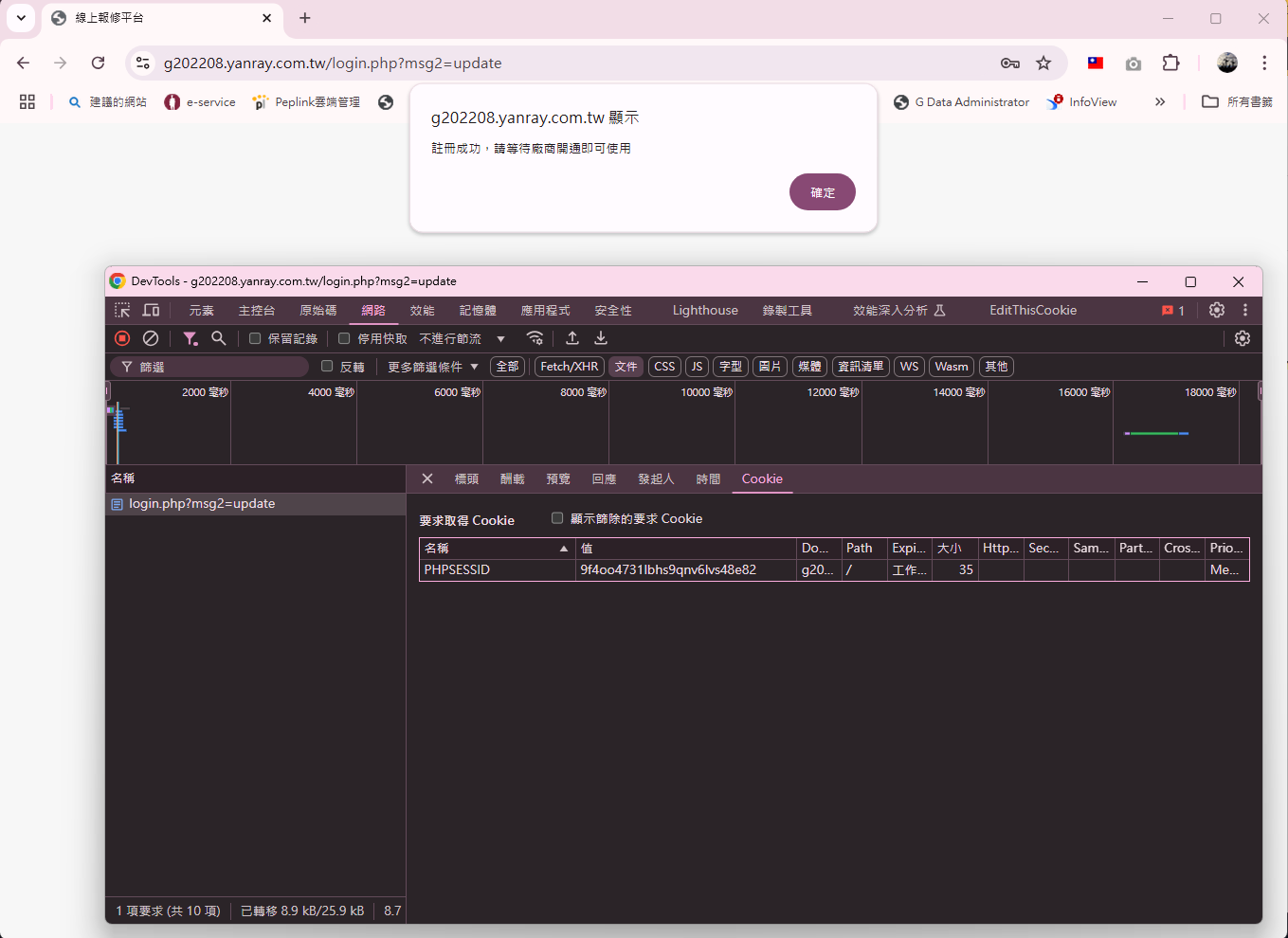 圖片