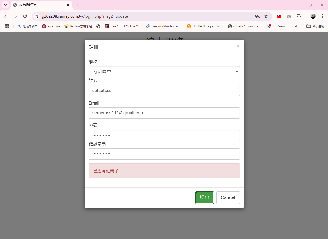 圖片