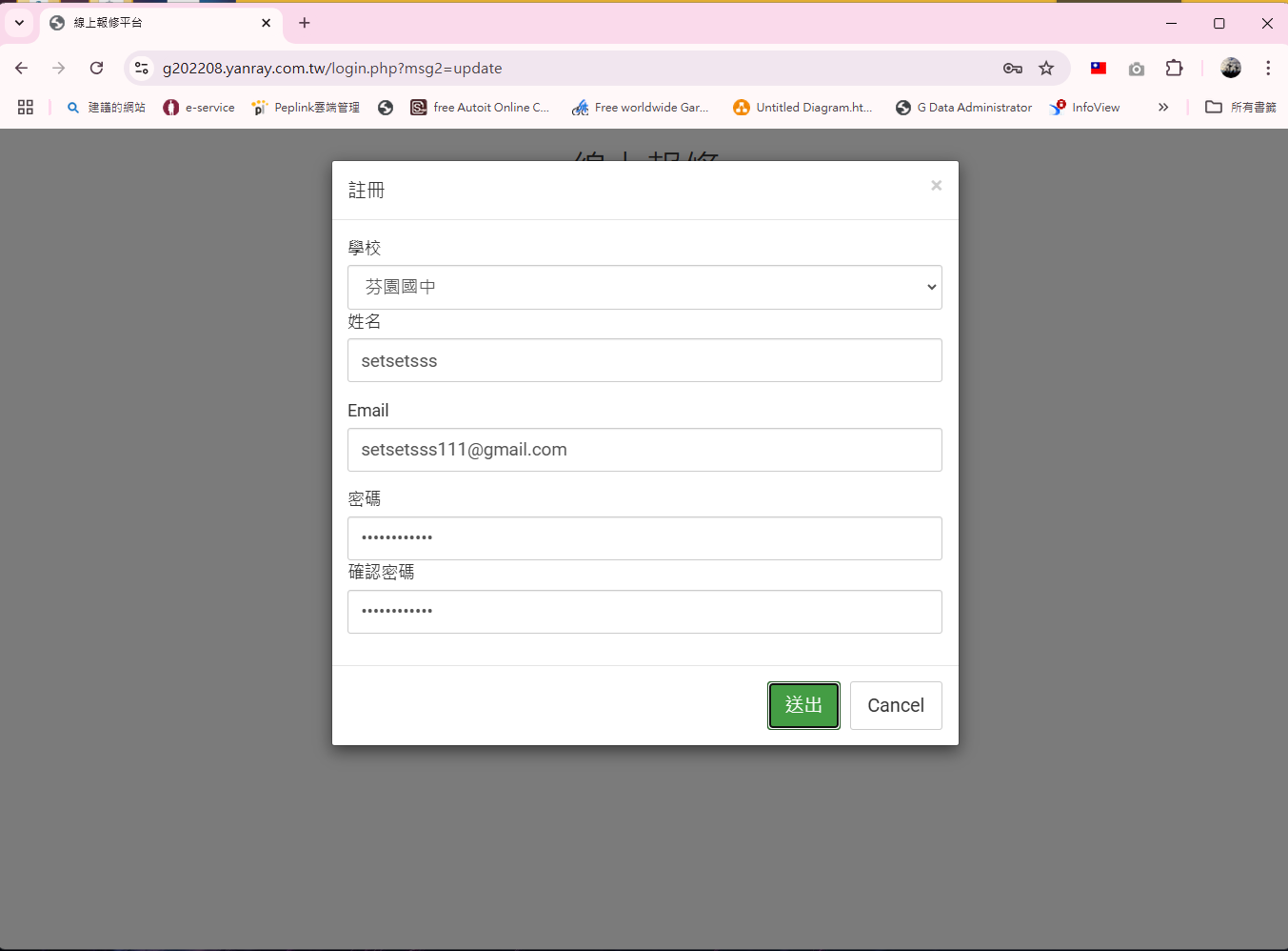 圖片