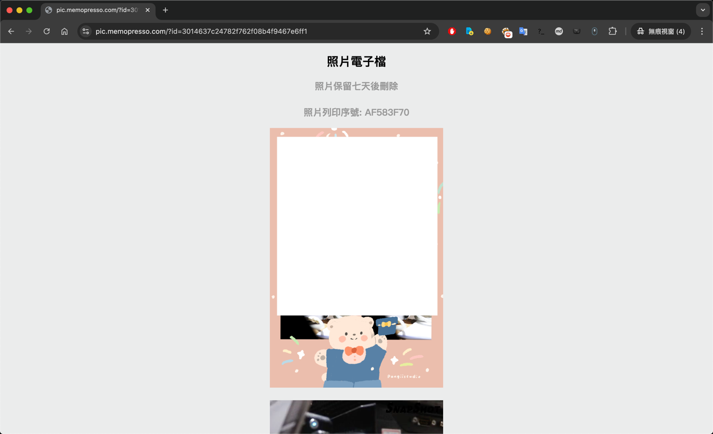 圖片