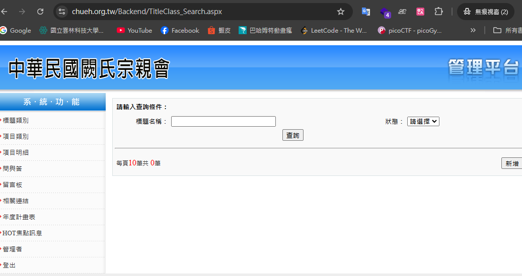 圖片