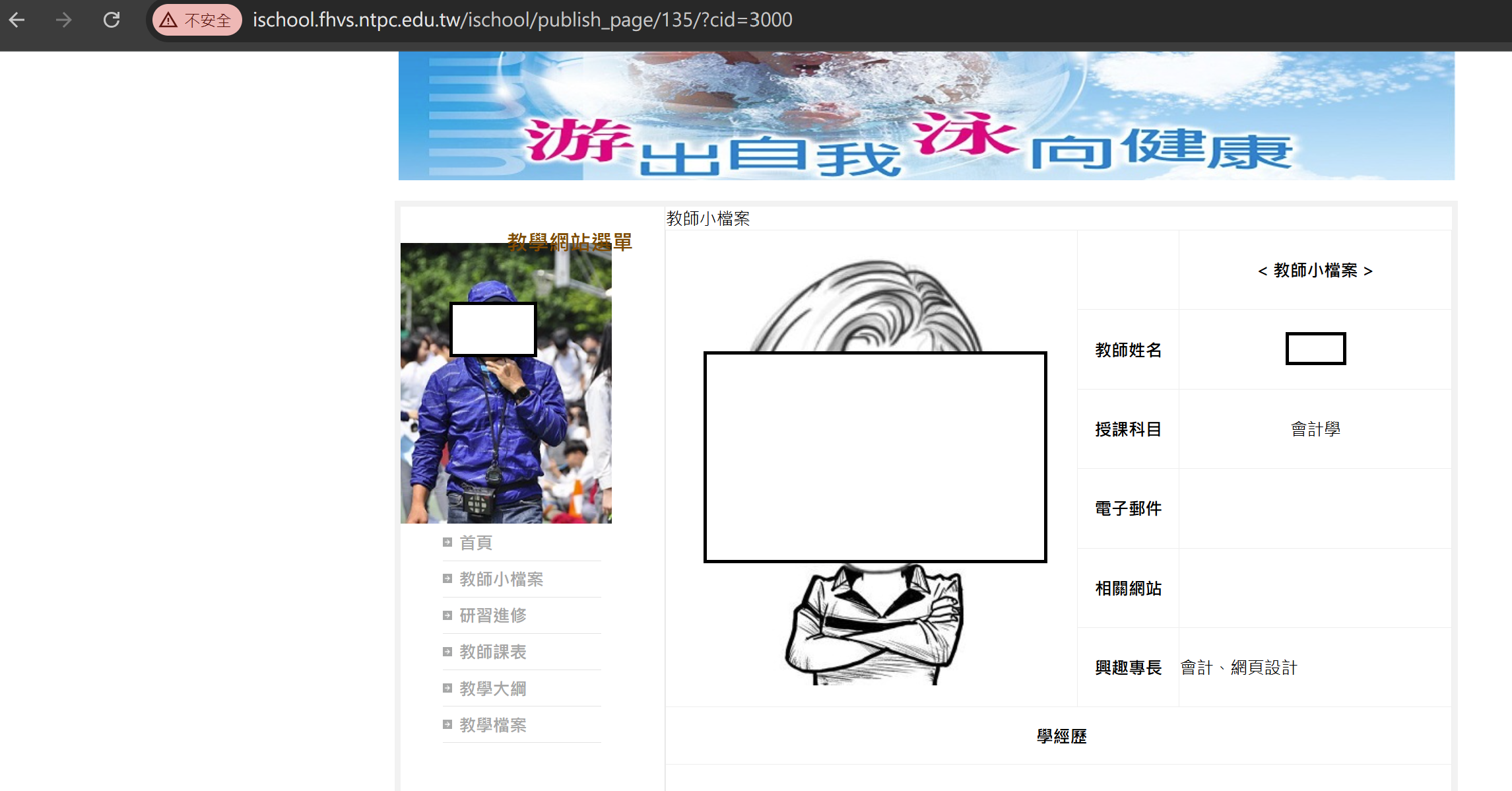 圖片