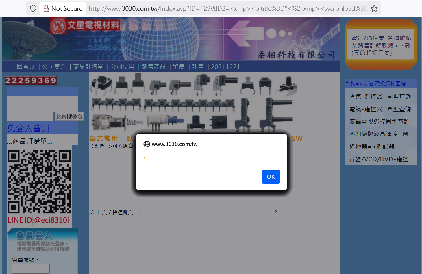 圖片