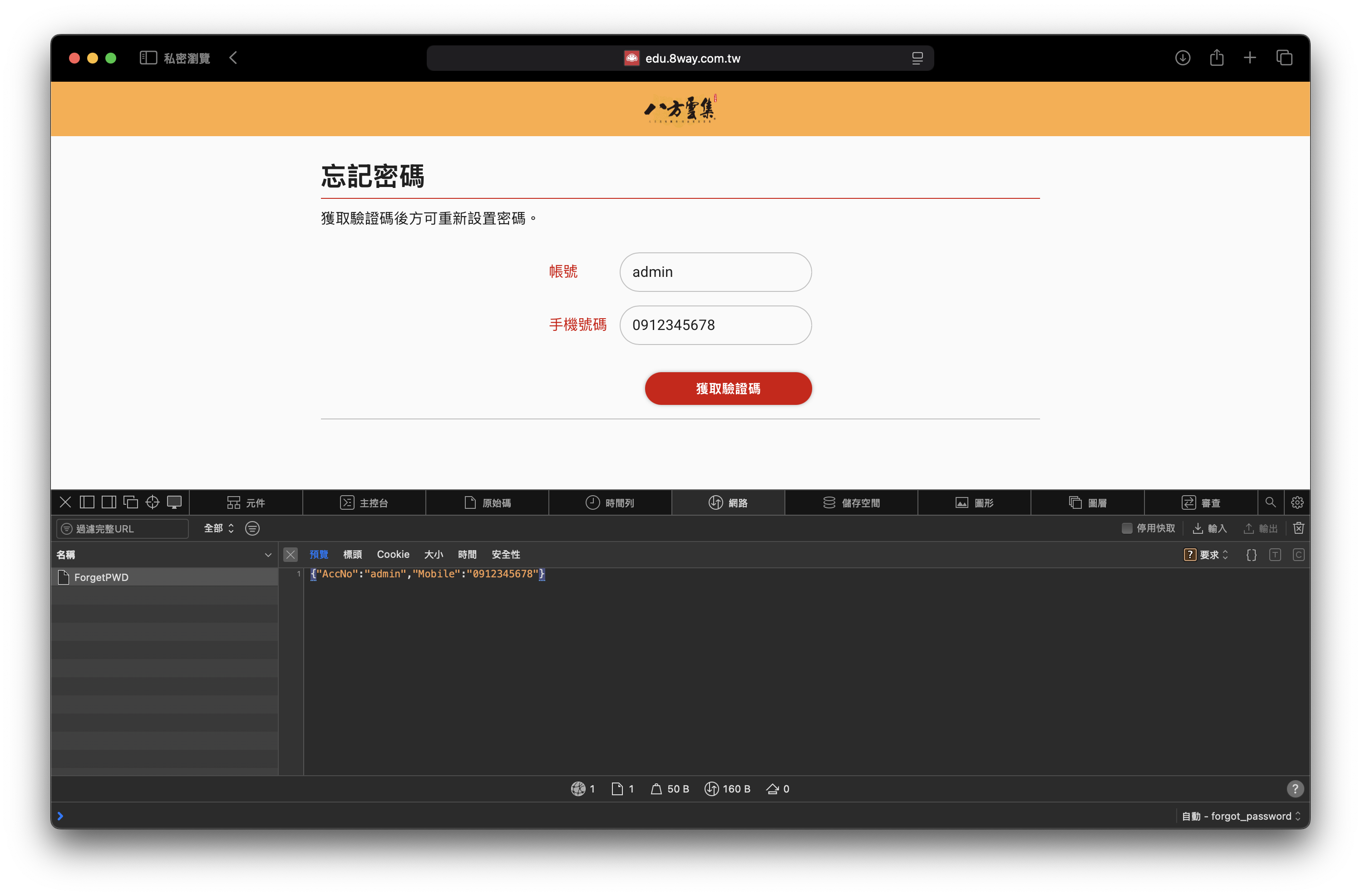 圖片