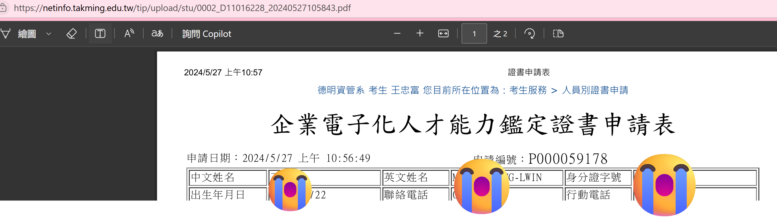 圖片