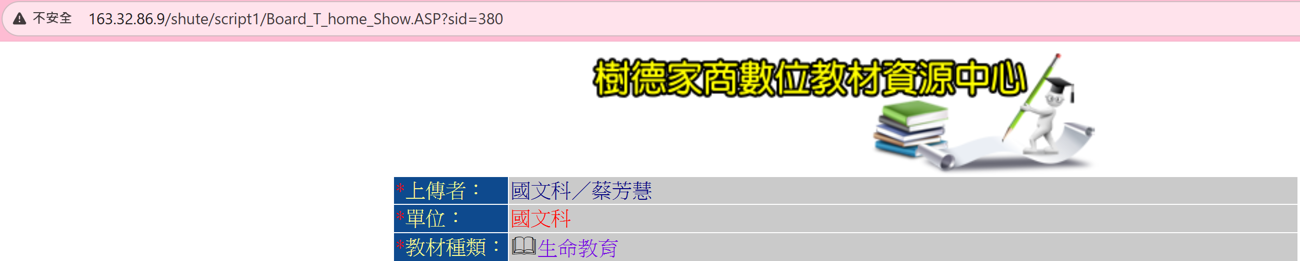 圖片