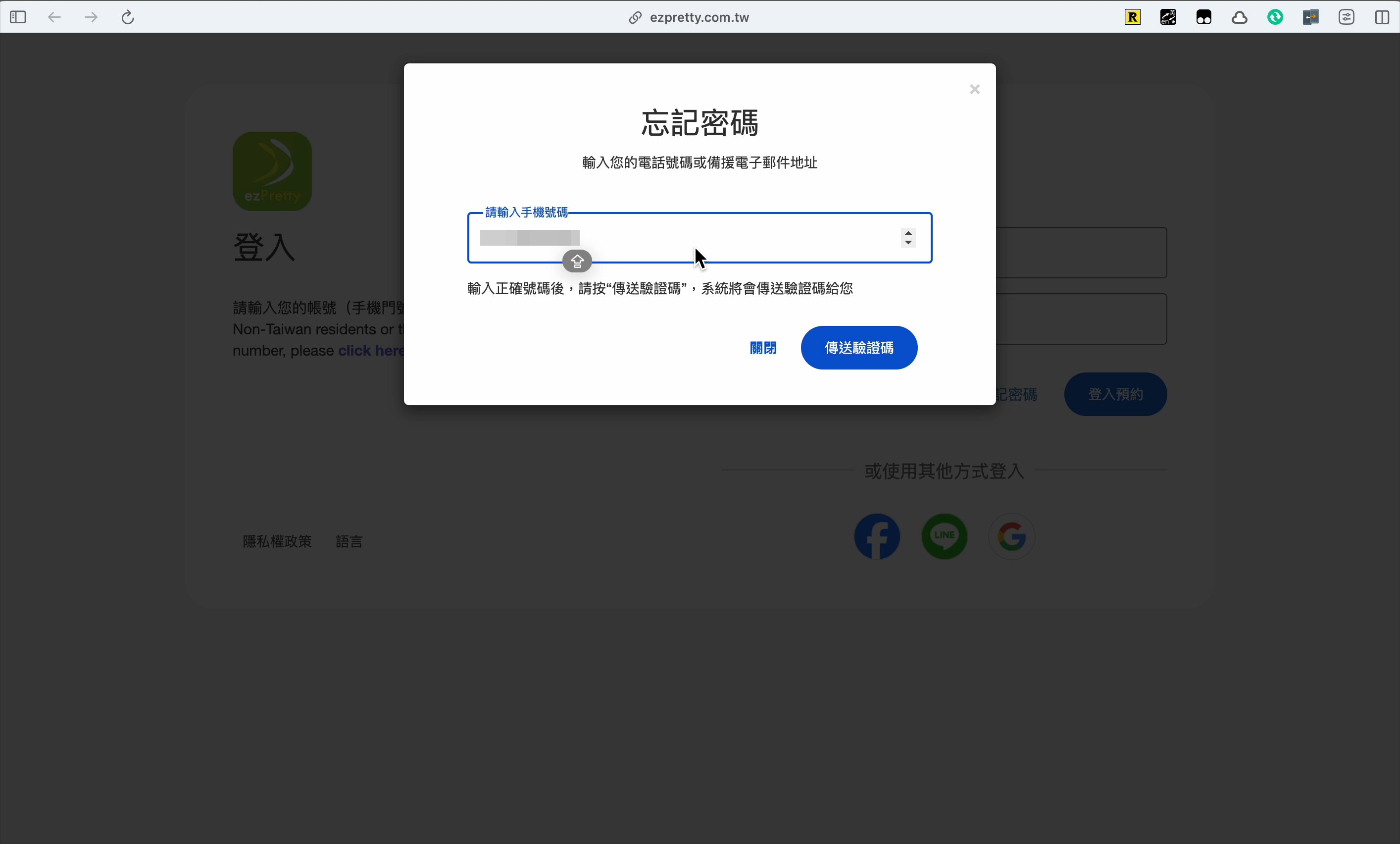 圖片