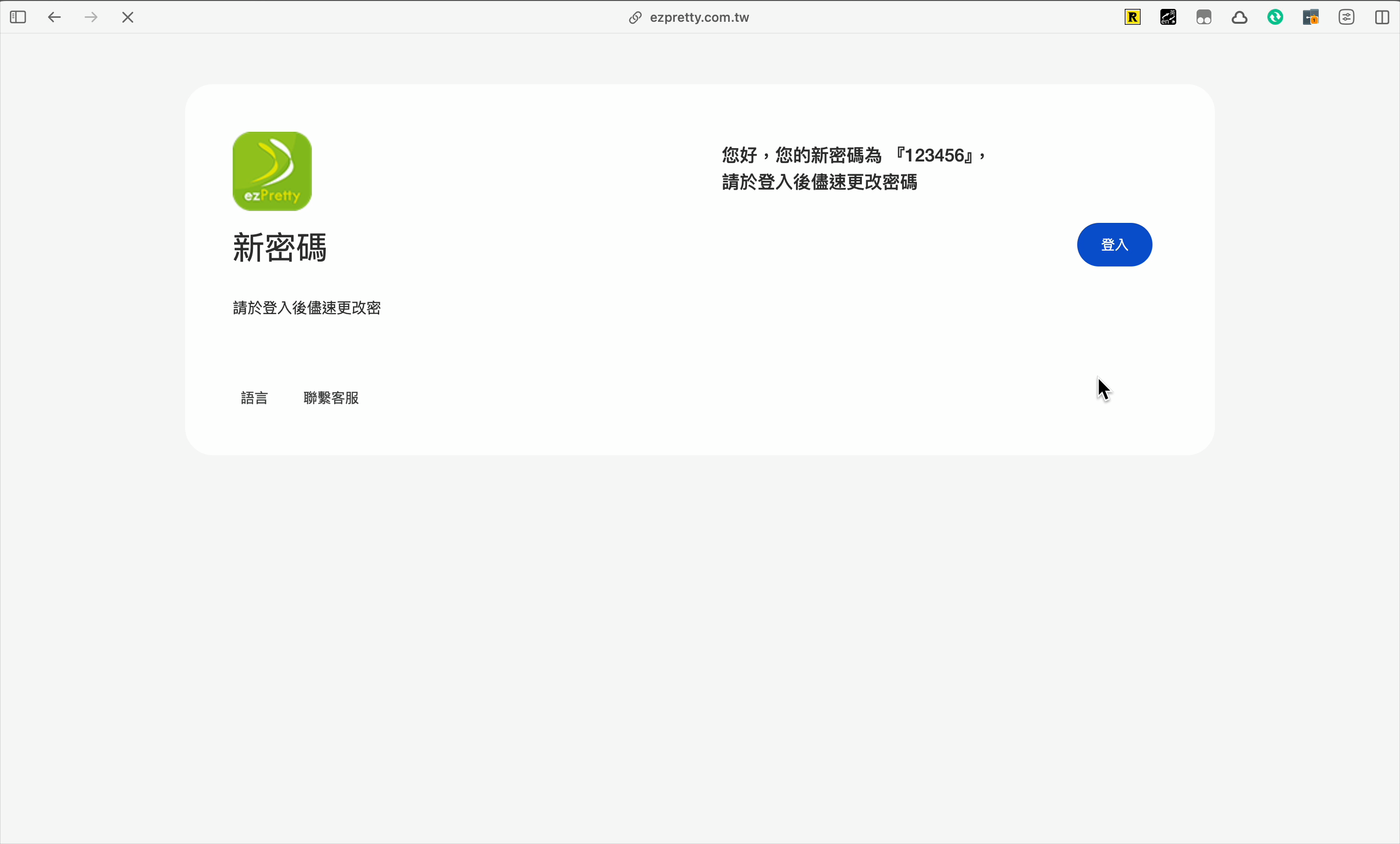 圖片