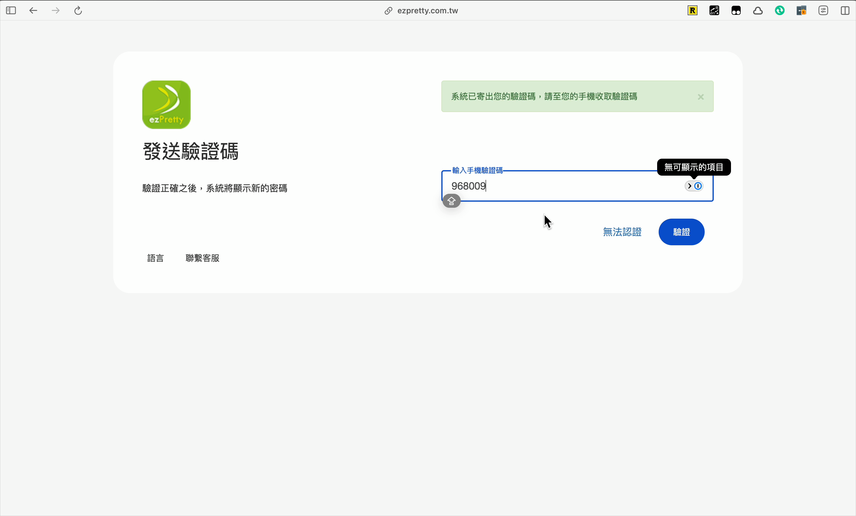圖片