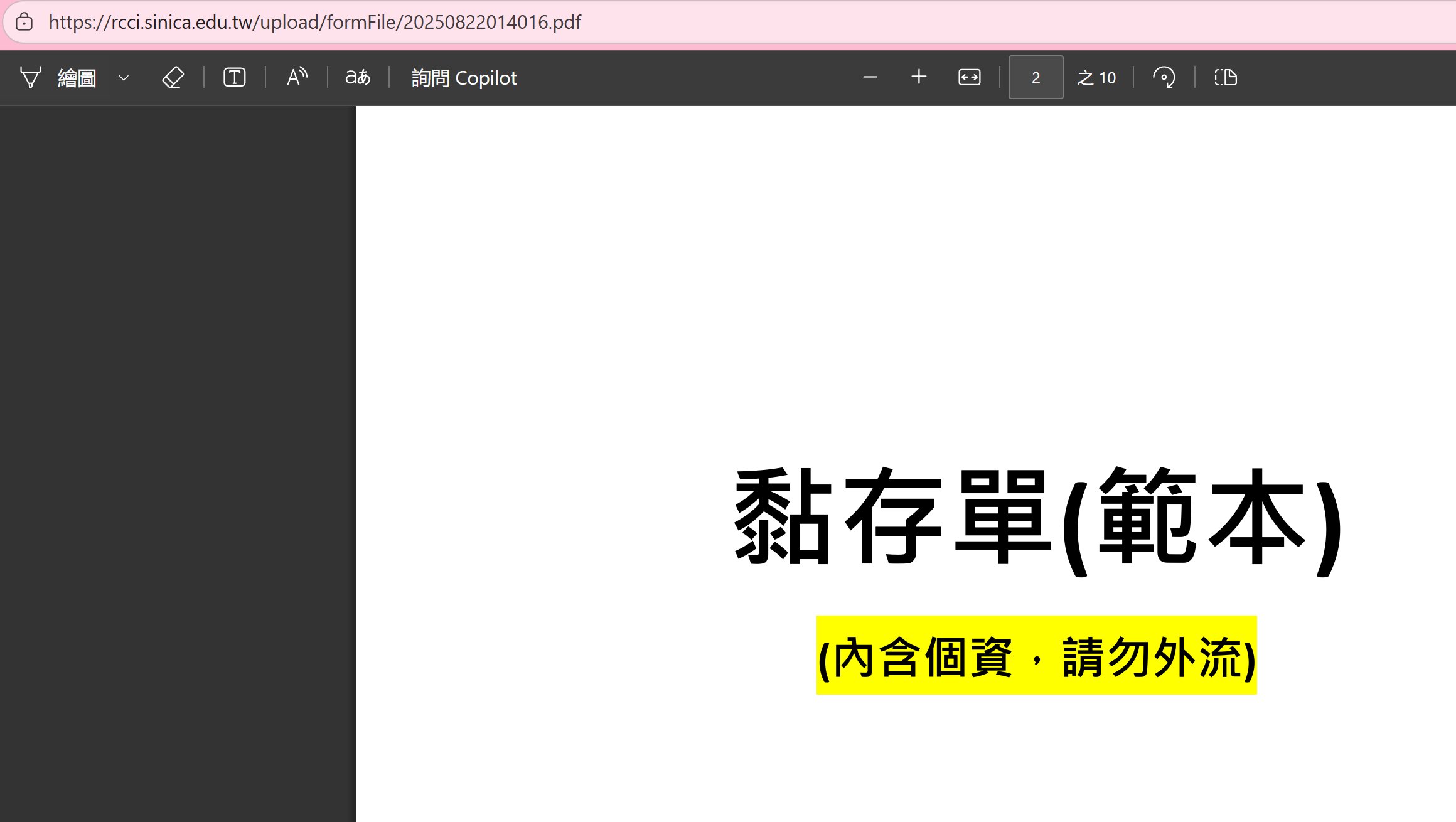 圖片