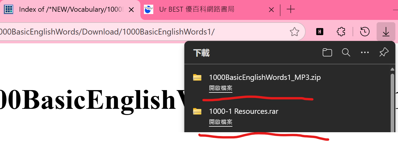 圖片
