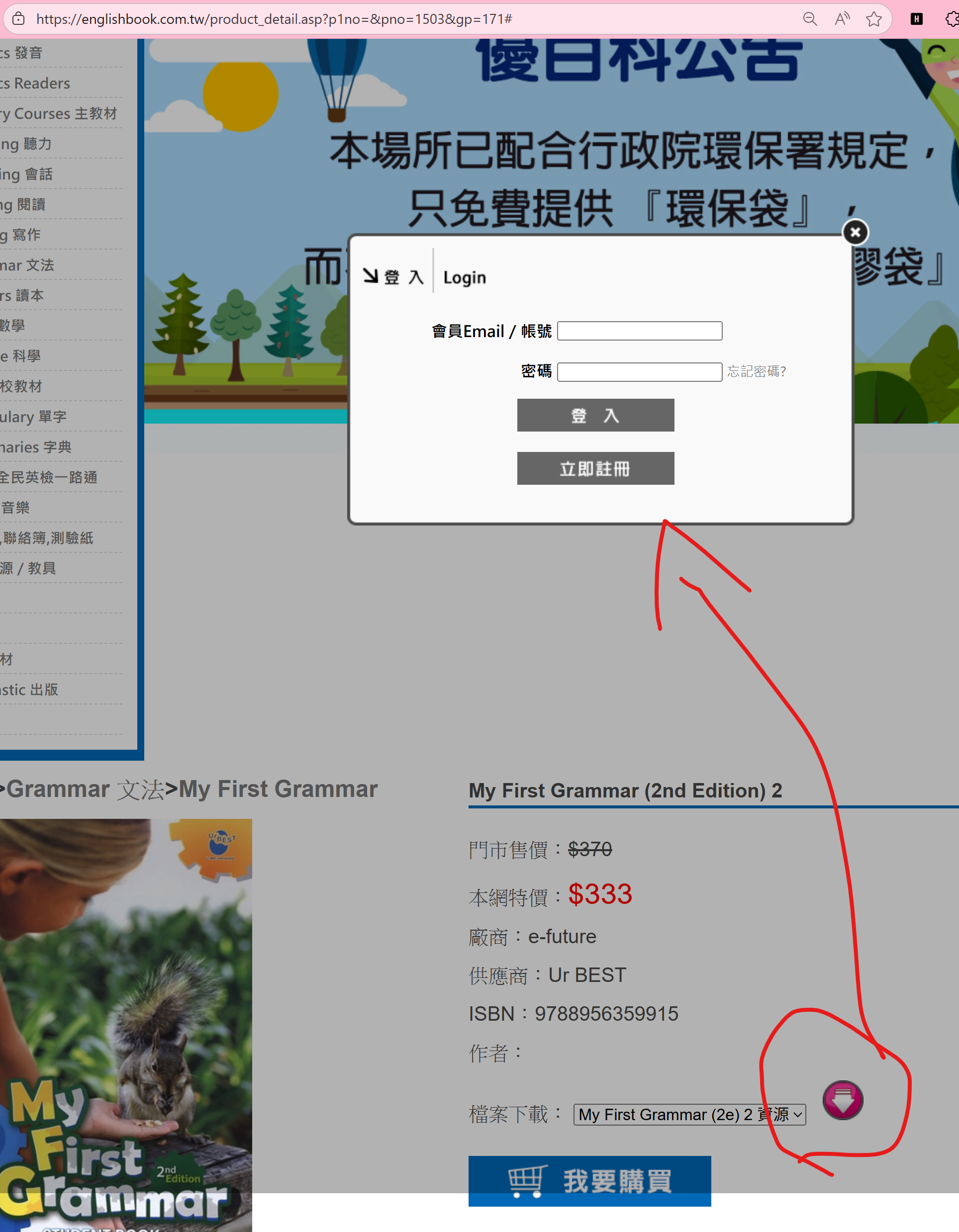 圖片
