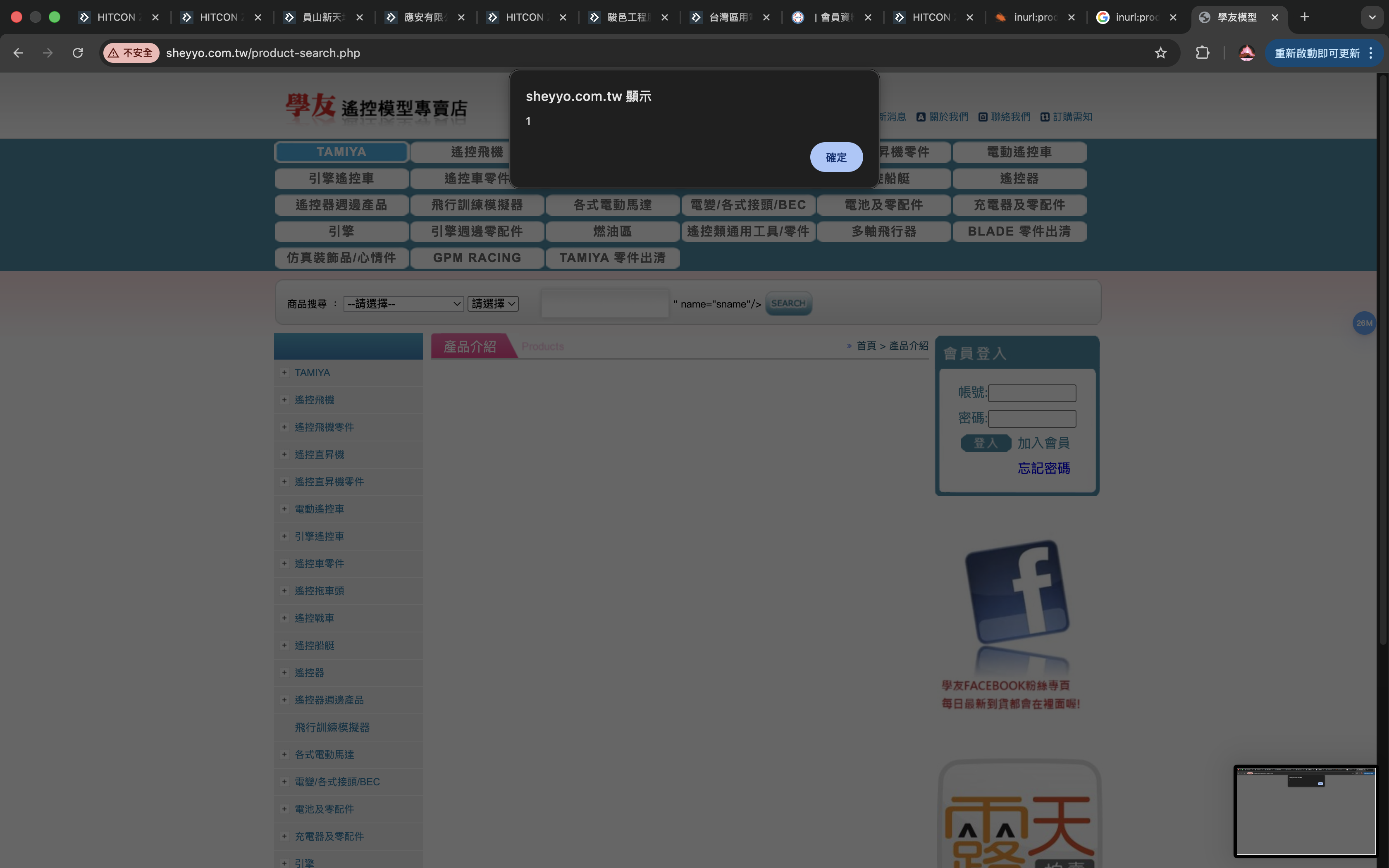 圖片