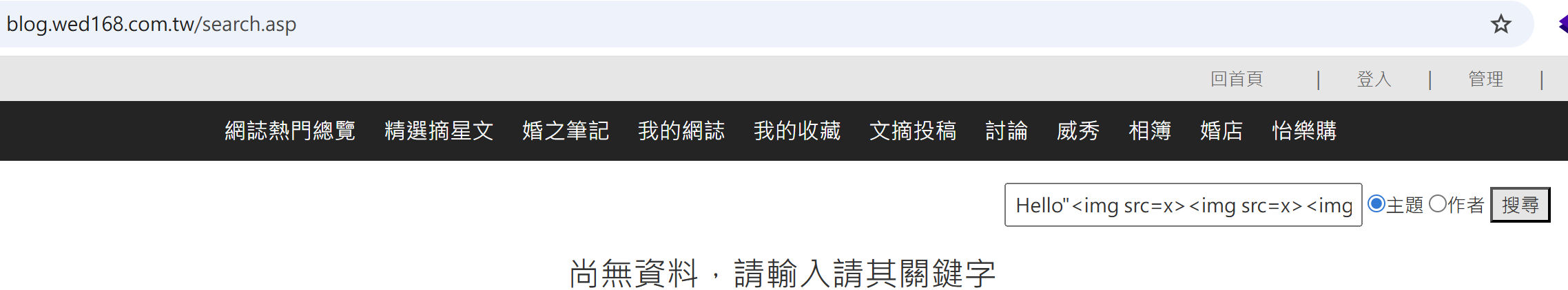 圖片