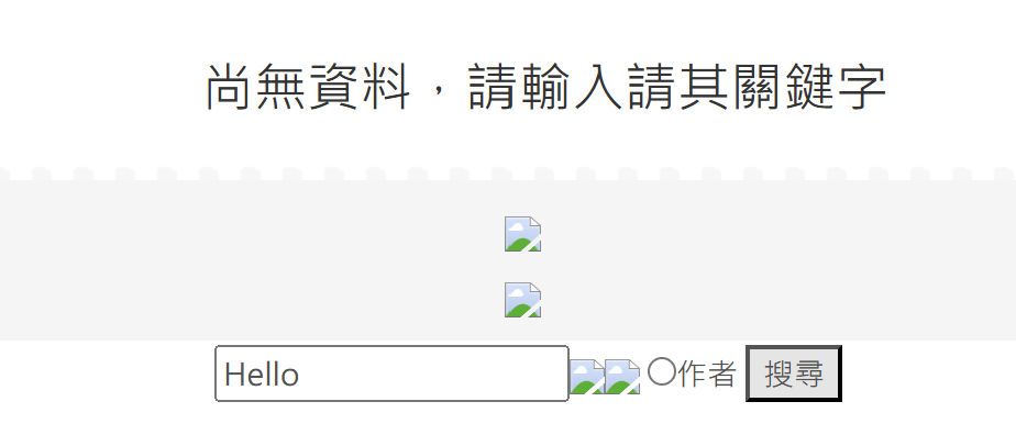 圖片