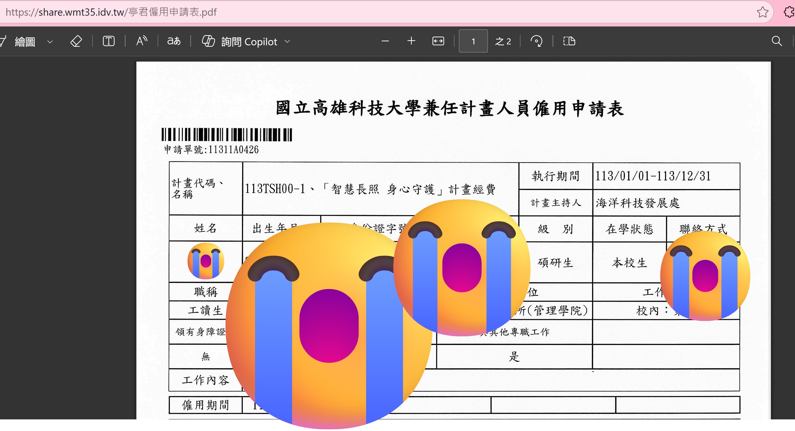 圖片