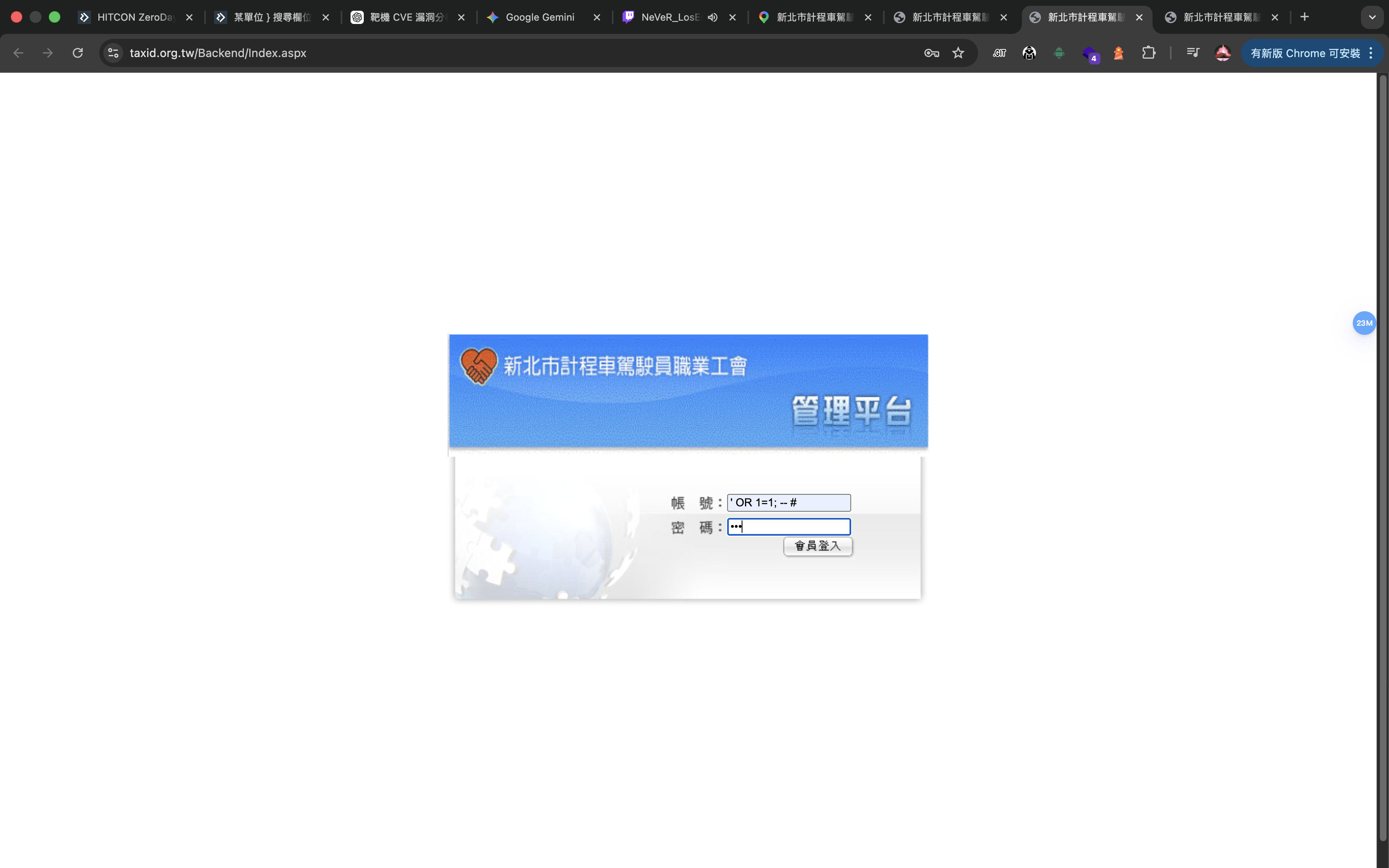 圖片
