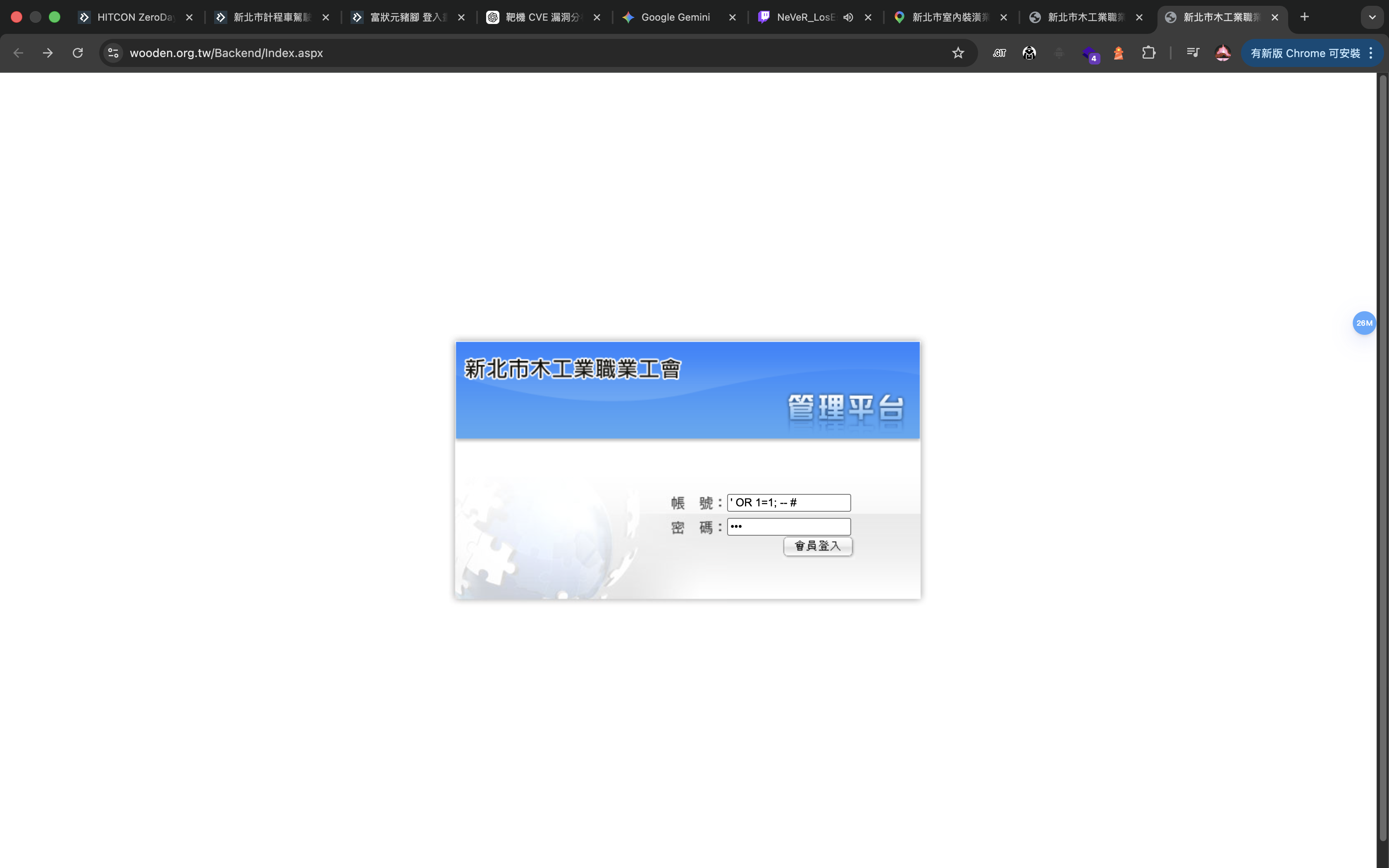 圖片