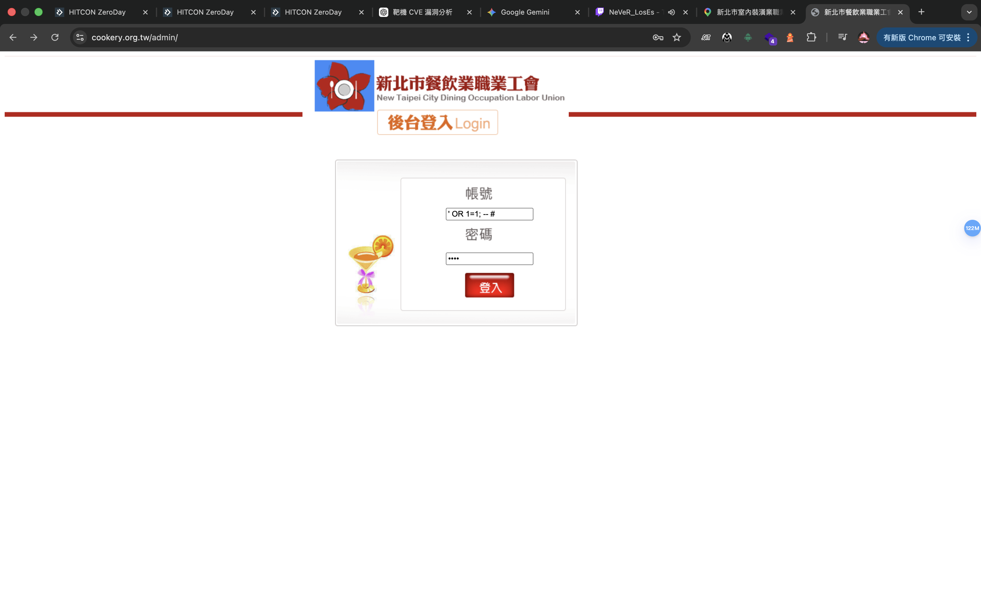 圖片