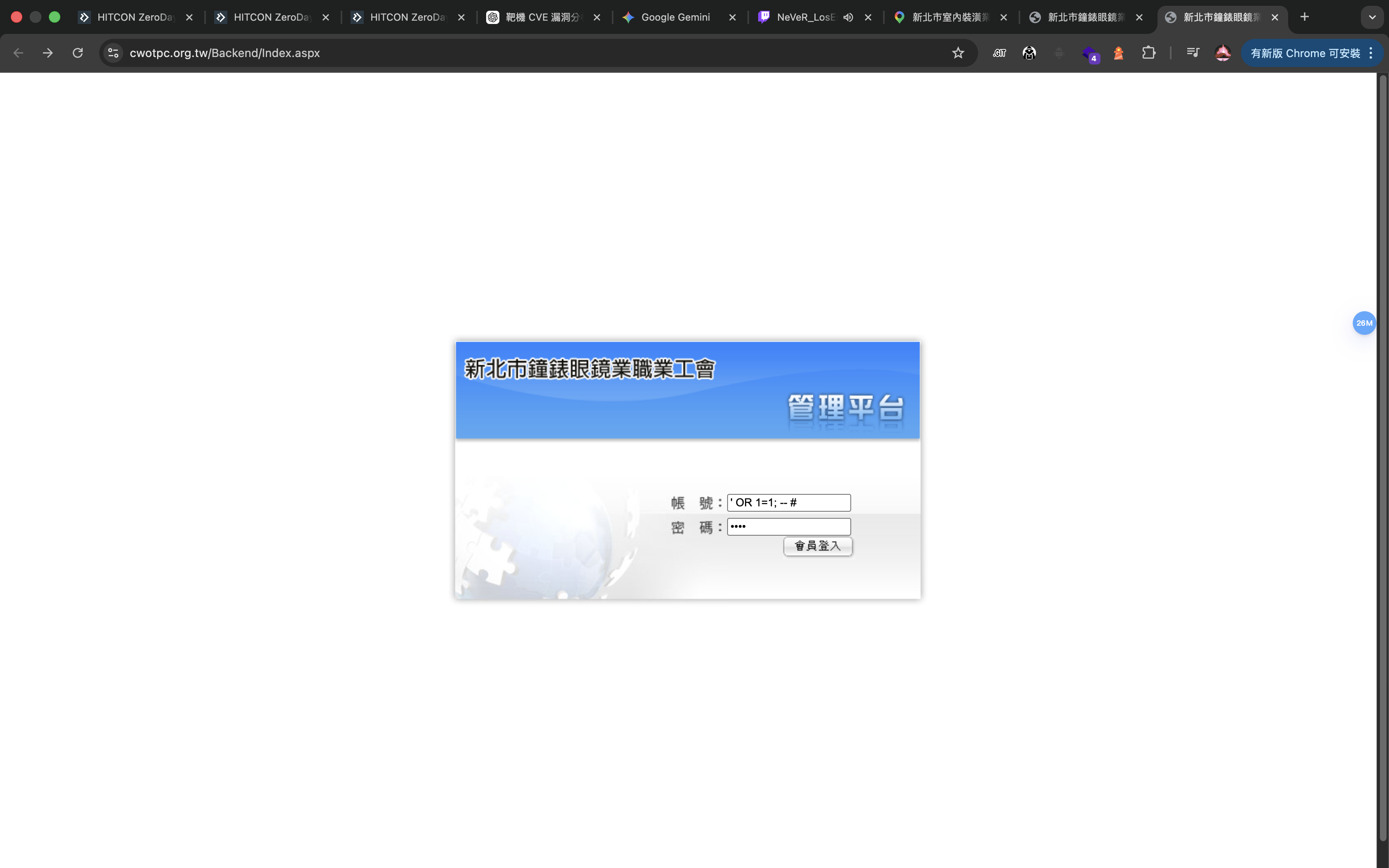 圖片