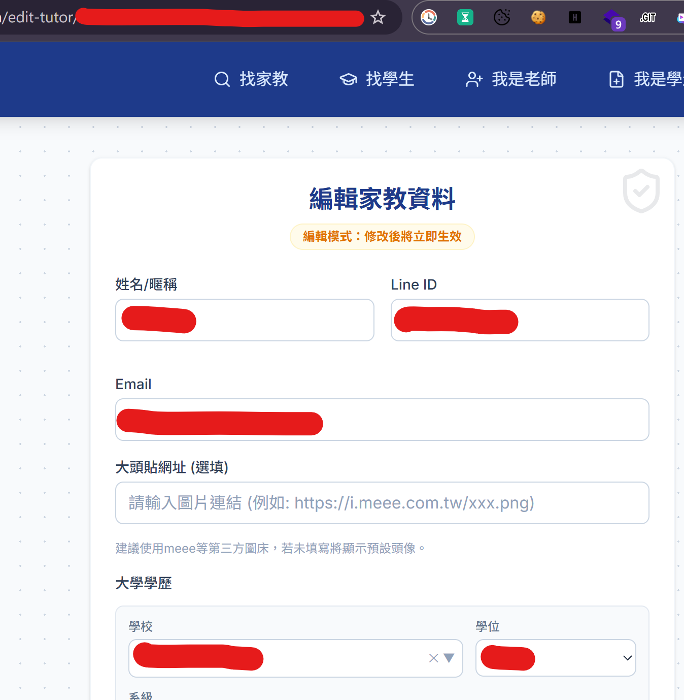 圖片