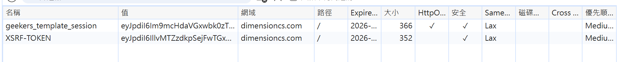圖片