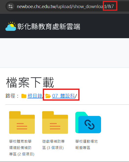 成功存取07的資料