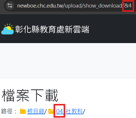 規則是透過 & + <當前項目> 存取