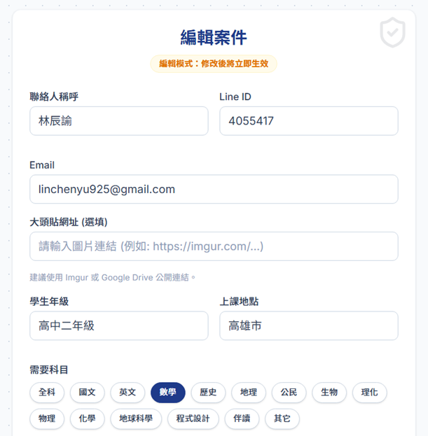 圖片