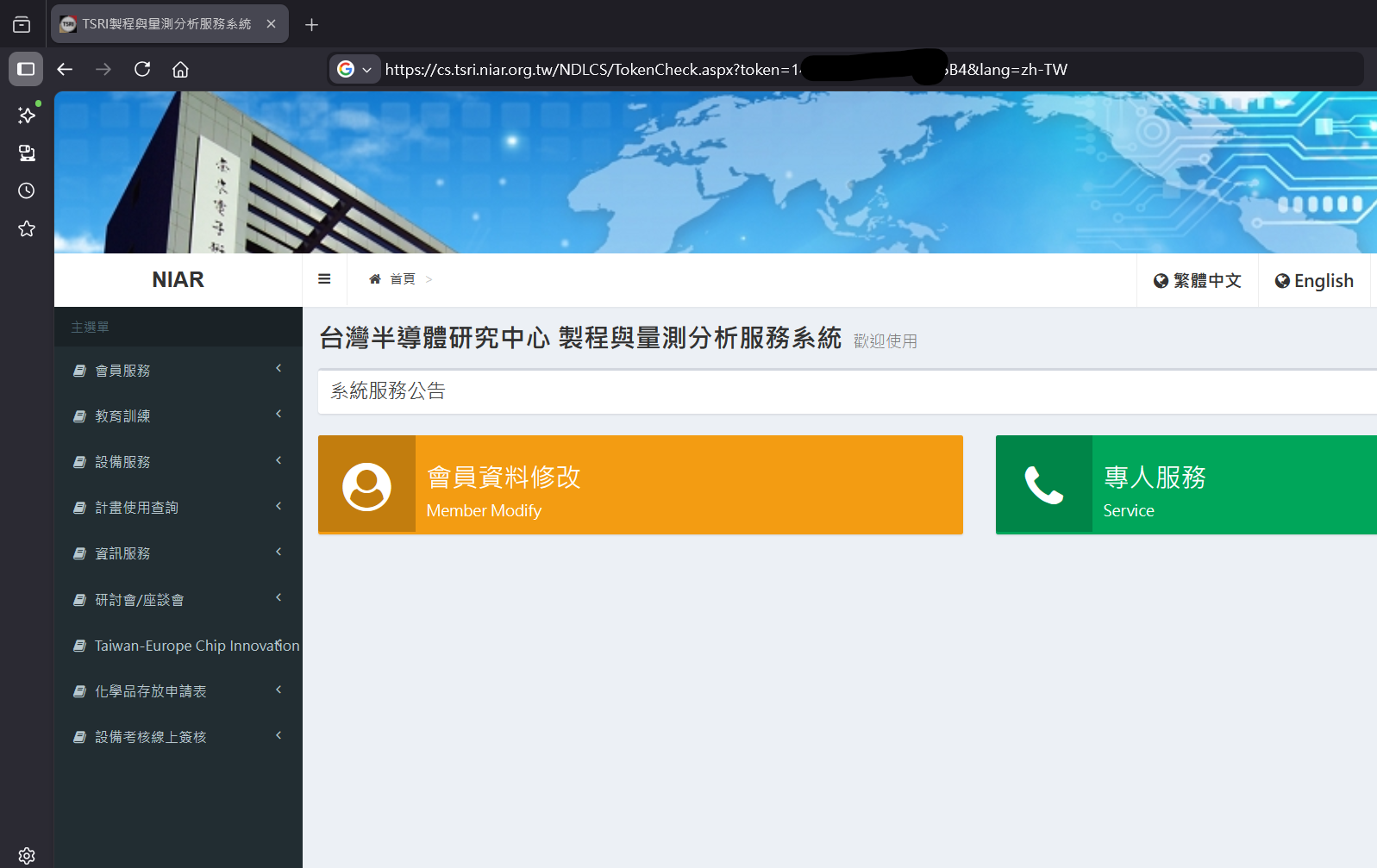 驗證跨瀏覽器