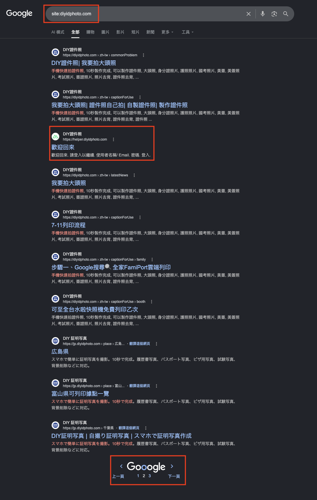 圖片
