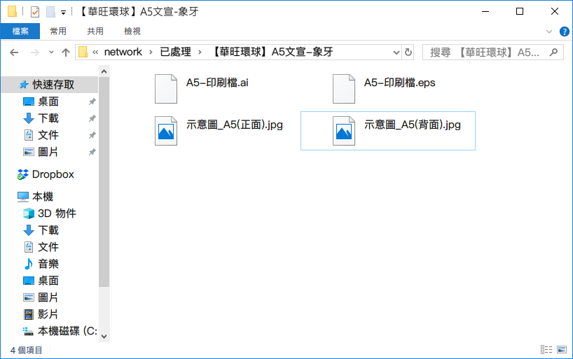 圖片