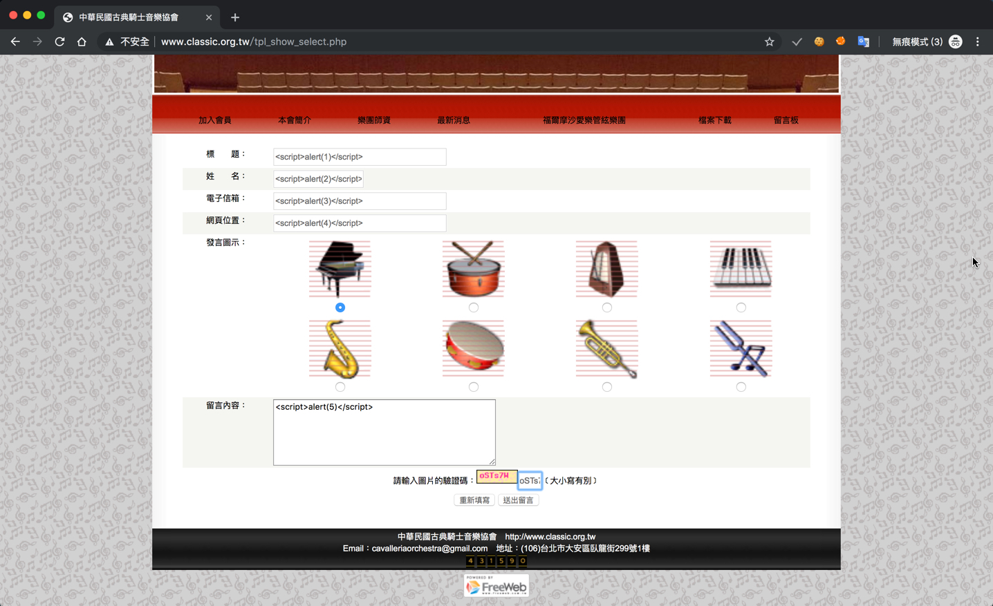 圖片
