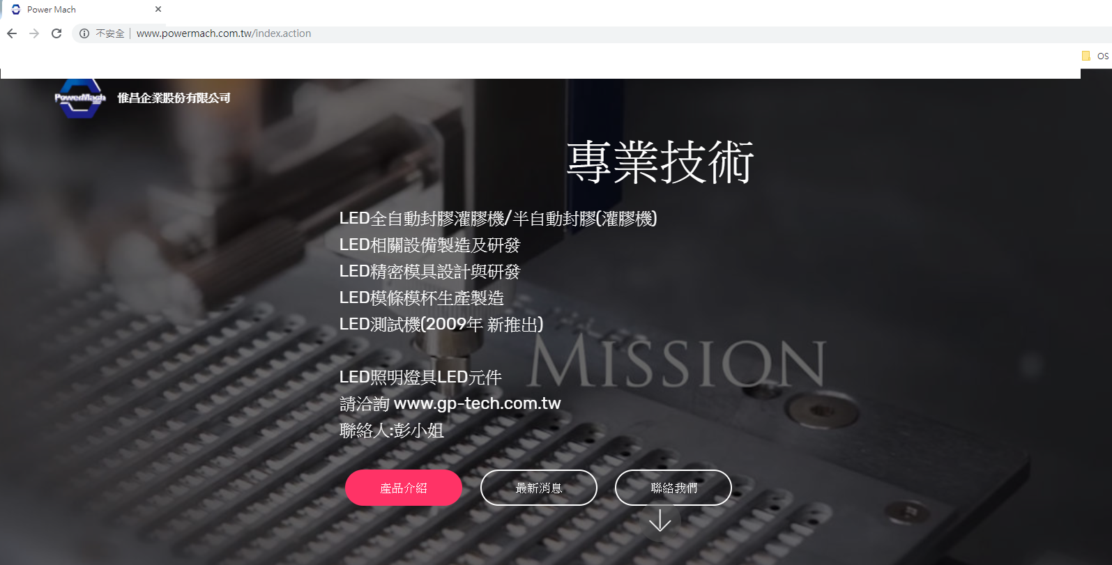 圖片