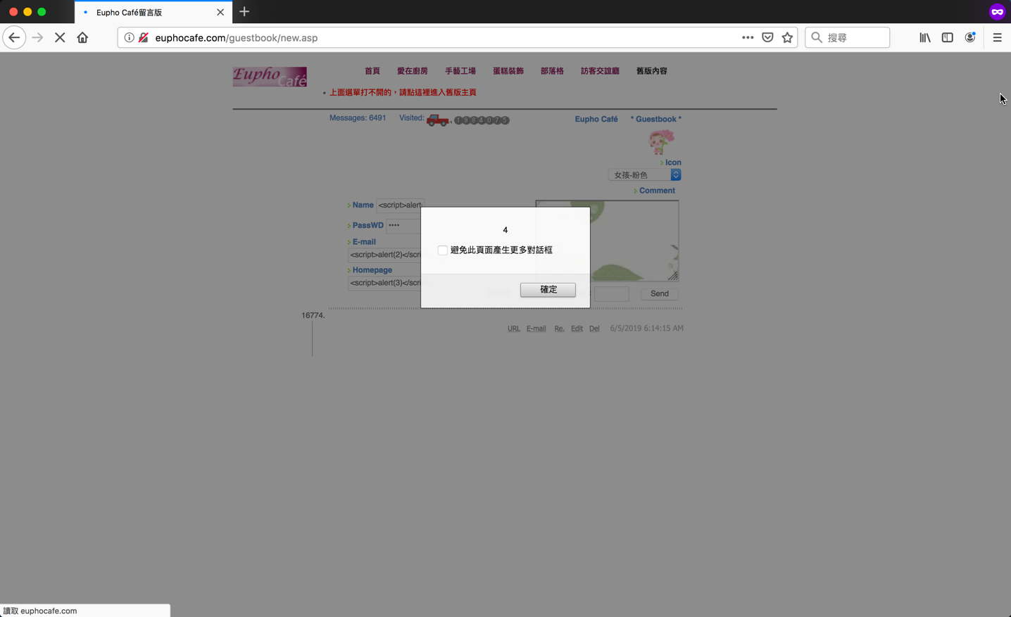 圖片