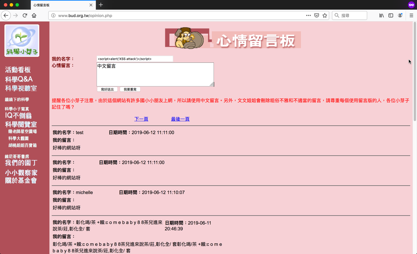 圖片