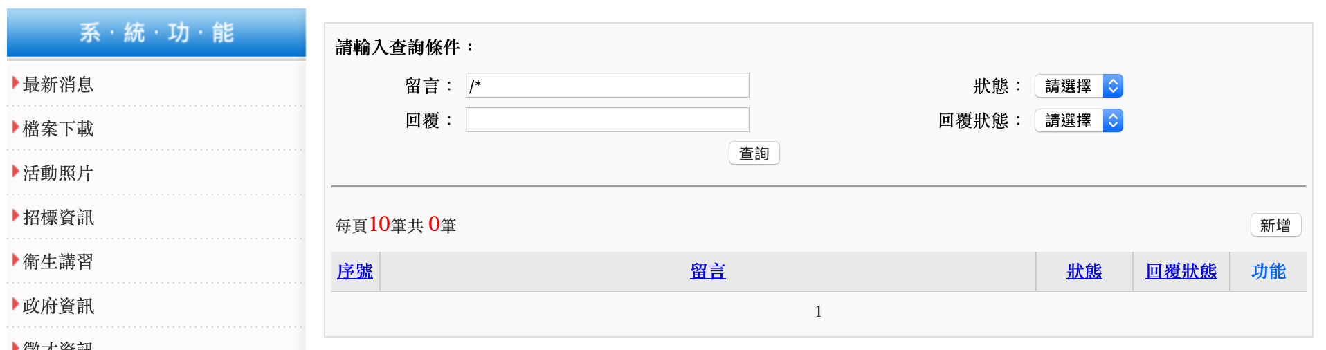 圖片