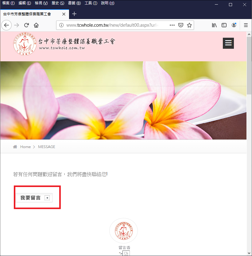 圖片