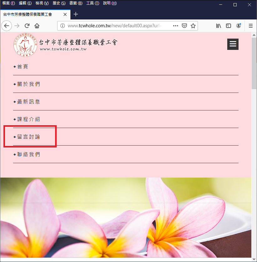 圖片