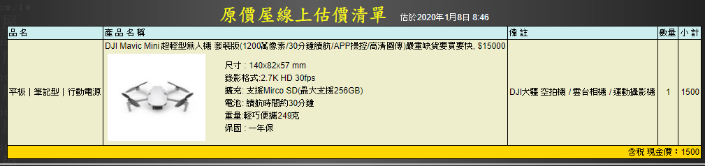 圖片
