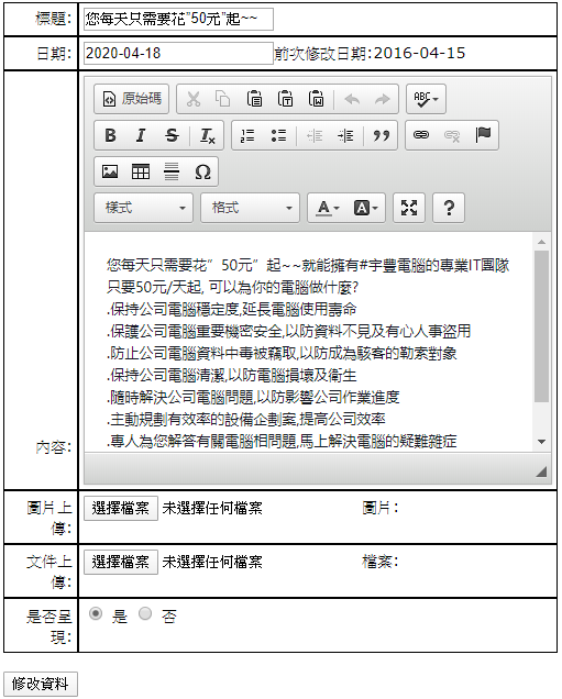 圖片