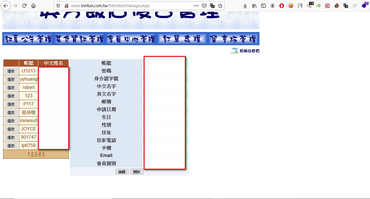 圖片