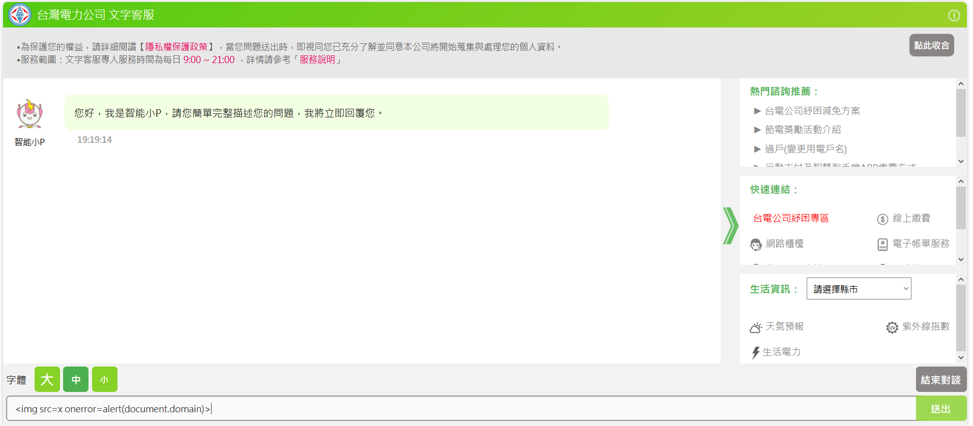 圖片