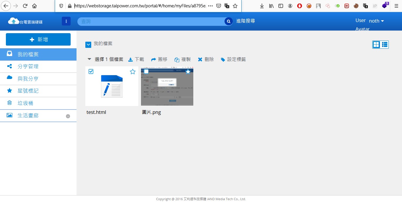 圖片